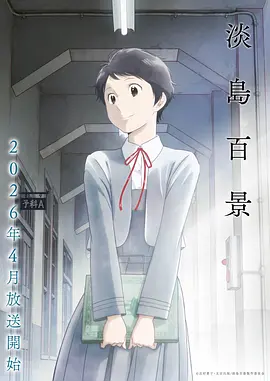 妖精的尾巴