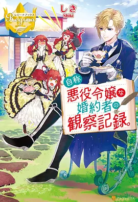 来自深渊